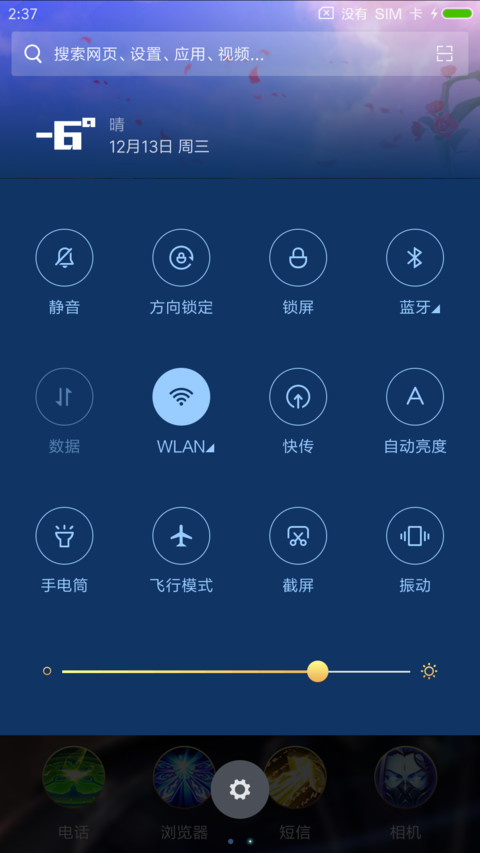 王者荣耀 铠 热门英雄集合主题 screenshot