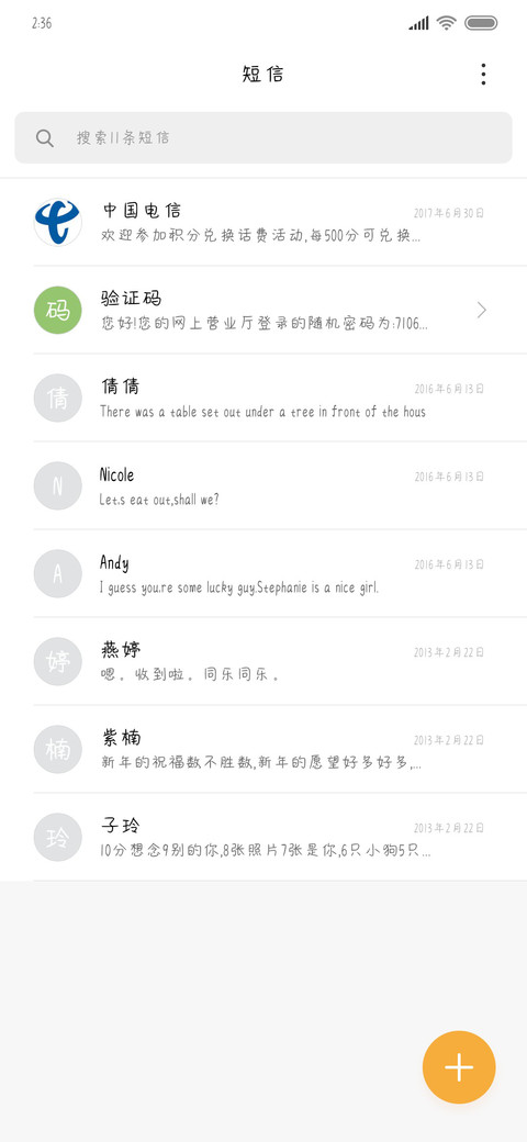 攒六便士给你买月亮 screenshot