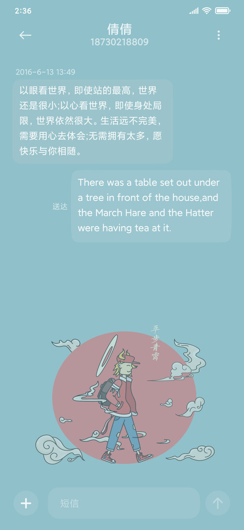 青云志 霄牛 screenshot