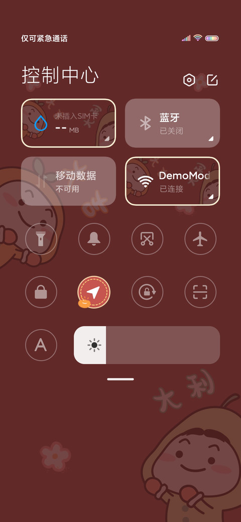乖巧宝宝愿望实现 screenshot
