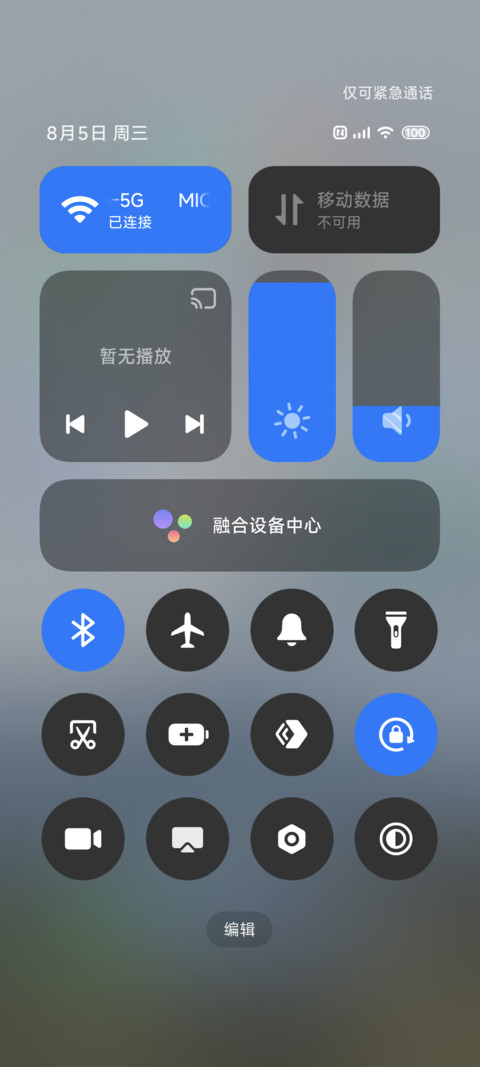 凌空 screenshot