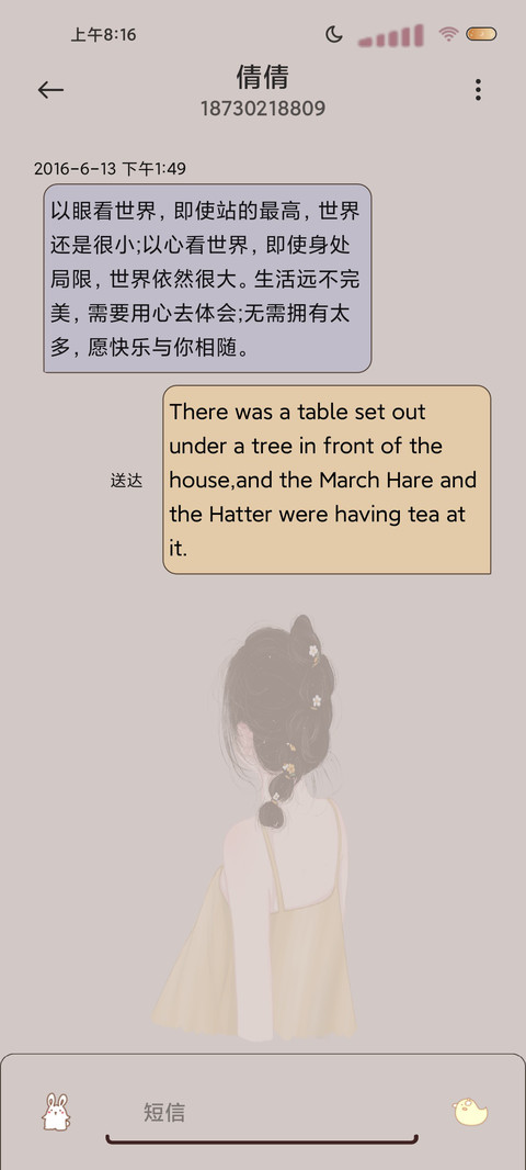 光影特效温暖有光 screenshot