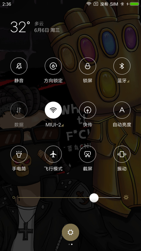 去年买了个手套 screenshot