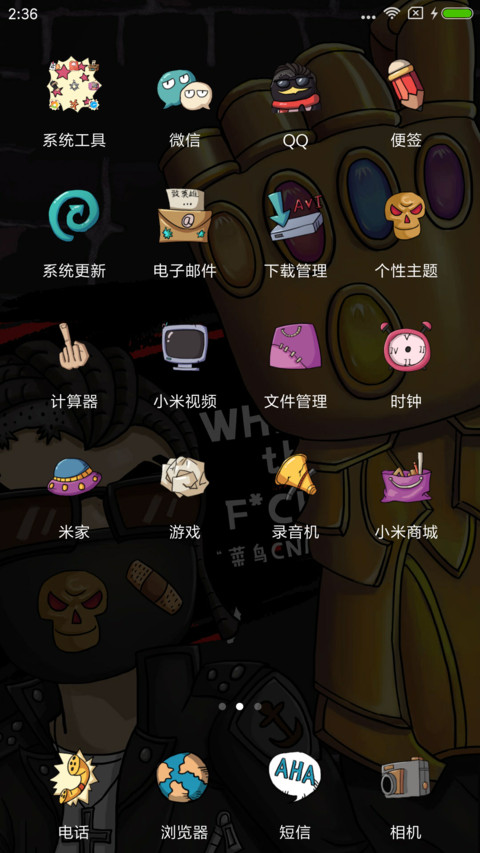 去年买了个手套 screenshot