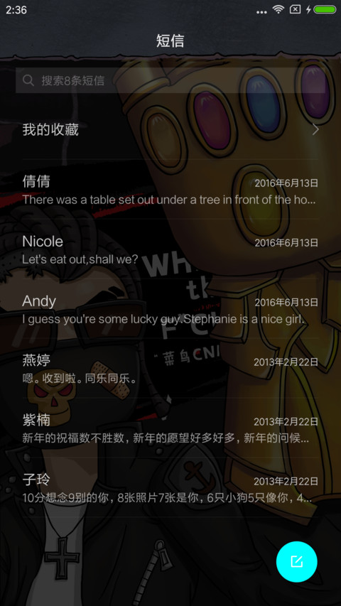 去年买了个手套 screenshot