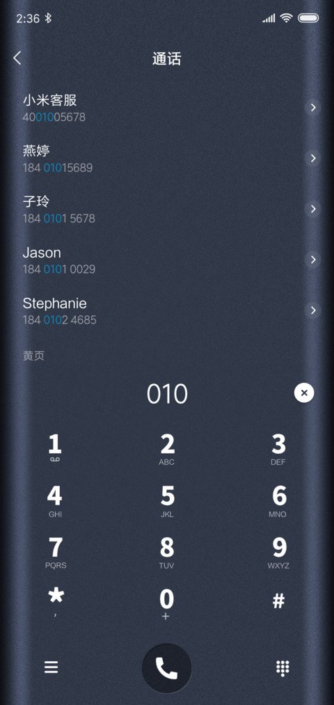 For质感曲面 screenshot