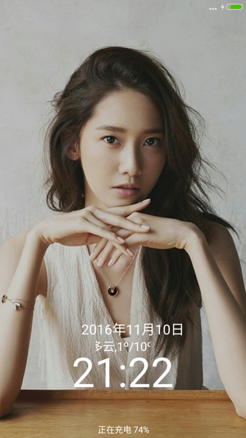 韩国林允儿 screenshot
