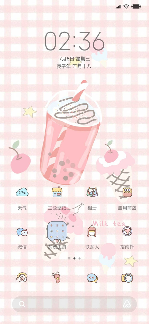 油画平铺小清新 screenshot