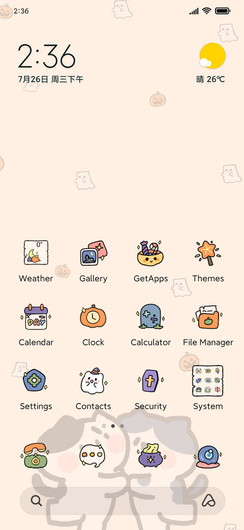 Lovely Bubu screenshot