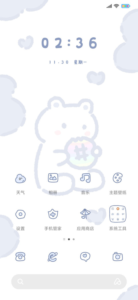 多图可爱蓝色小熊 screenshot