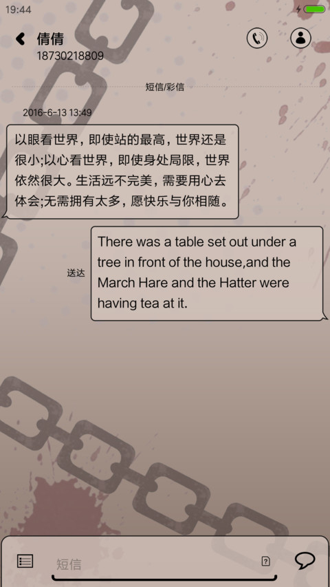 篮球少年 screenshot