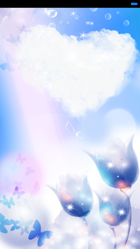 爱情的天空 screenshot