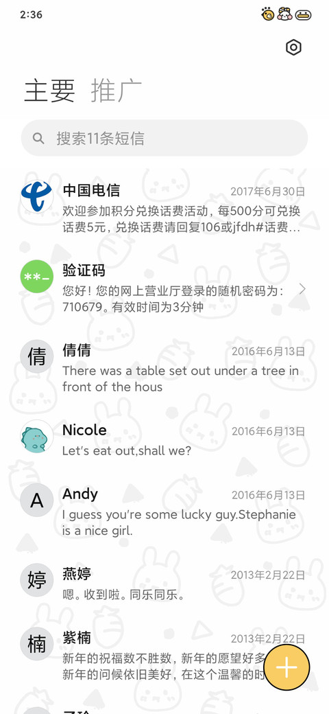 Aoa screenshot