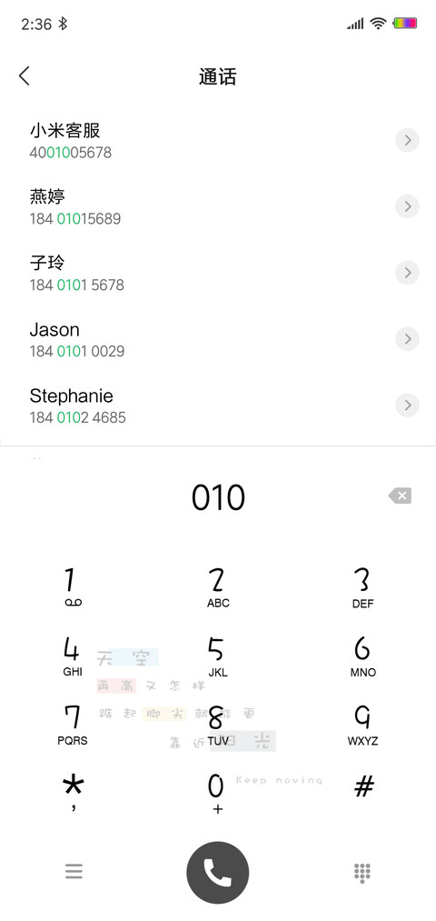 小梦想 screenshot