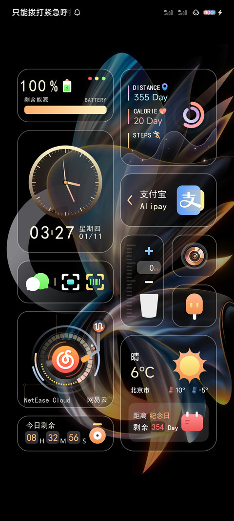 绽羽 screenshot