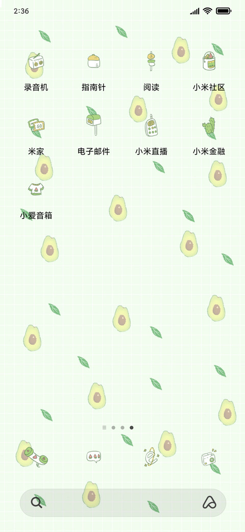 多壁纸缤纷水果J screenshot