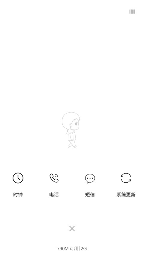 净白 整洁 screenshot