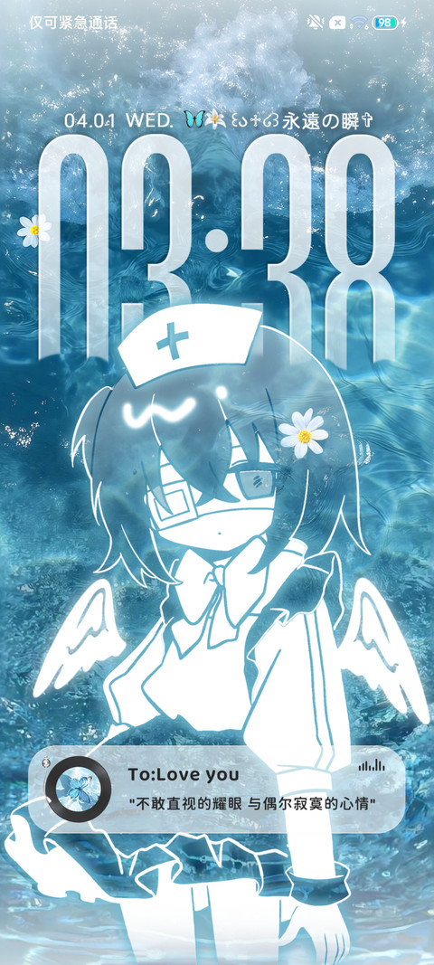 重感亚系少女的心绪 screenshot