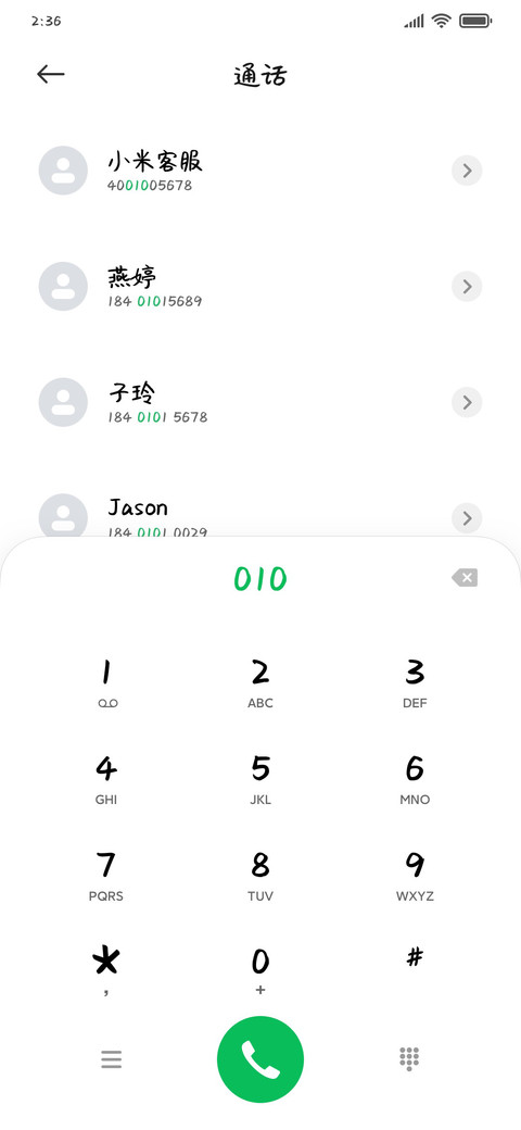 粉嘟嘟瞌睡熊 screenshot