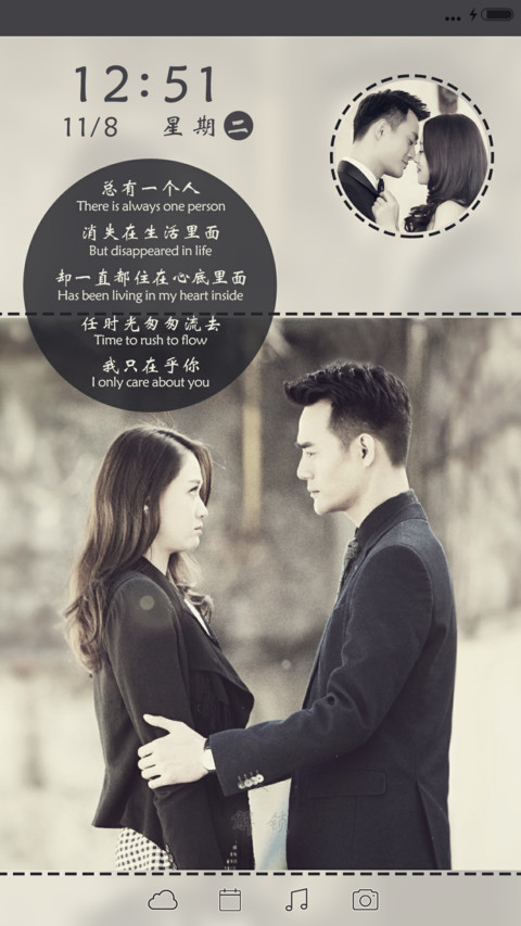 我只在乎你(芒果言情剧) screenshot