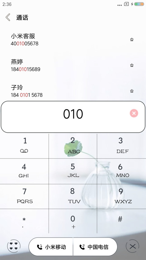 极简世界 screenshot