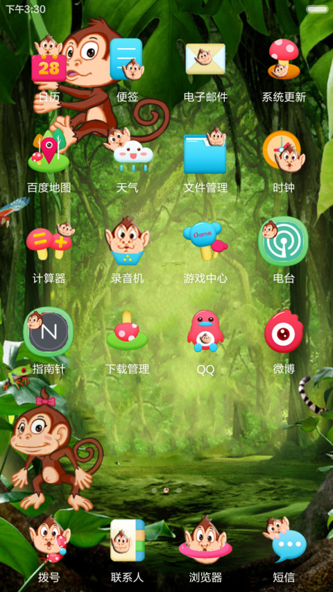 FREE MONKEY（超级动态） screenshot