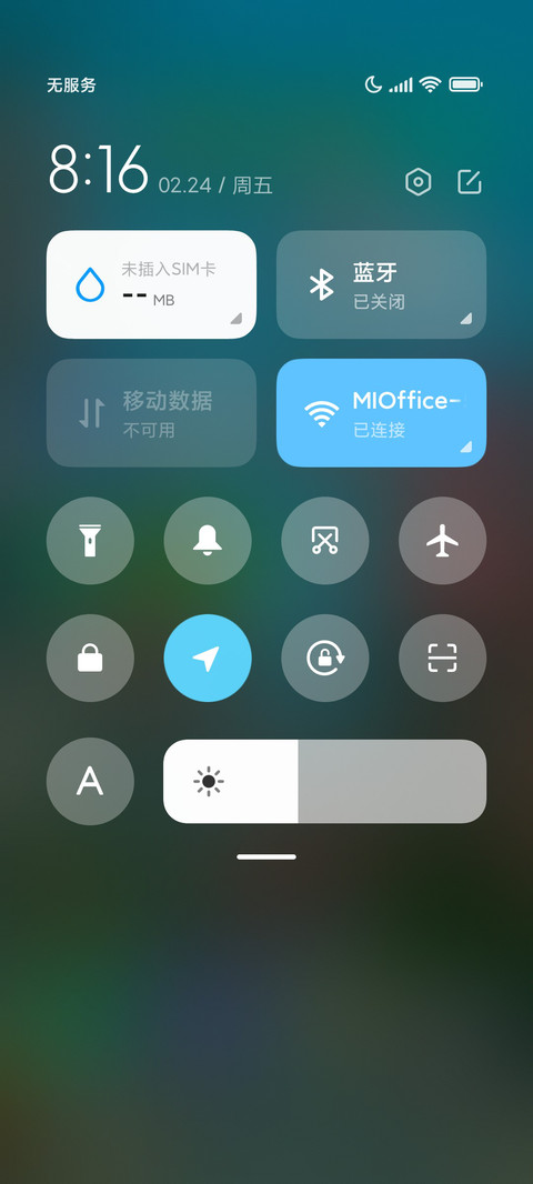 日系小巷 screenshot