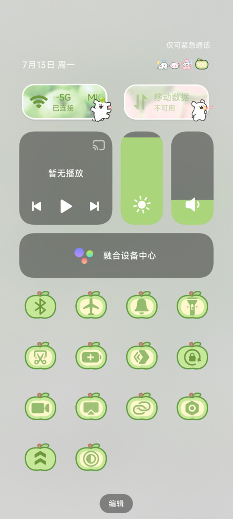 线条小狗幸运便利贴 screenshot