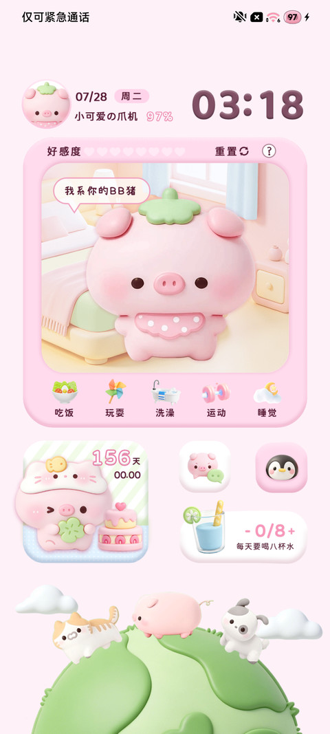 3D小猪养成 双模式 screenshot