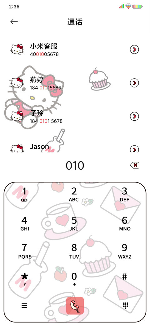 HelloKitty贩卖可爱 screenshot