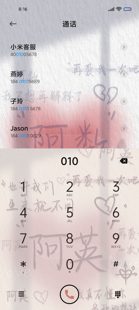 全学科光影质感文学 screenshot