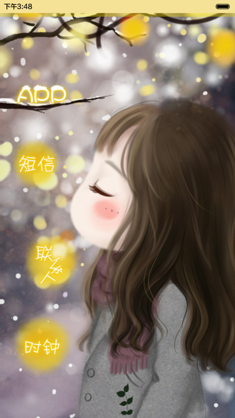  动态+好评返现 小薇倾听冬雪之音 自由桌面+音乐界面+三锁屏  screenshot