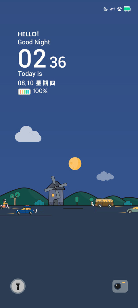 万里 screenshot