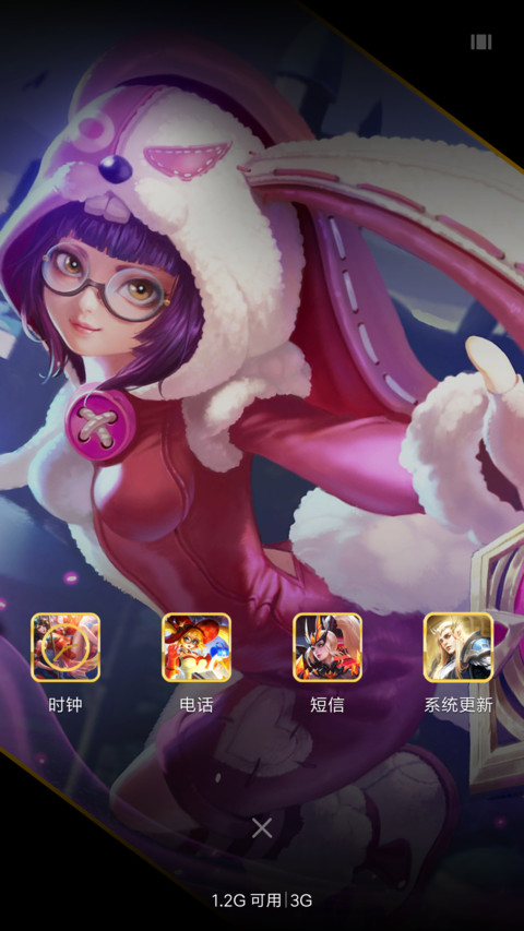 王者荣耀安琪拉 screenshot