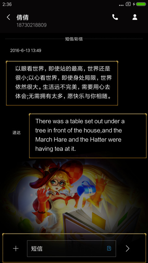 王者荣耀安琪拉 screenshot