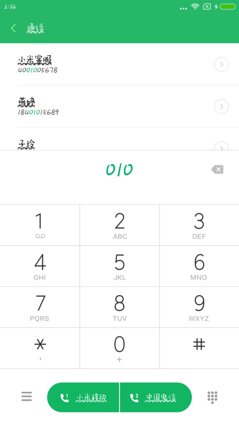 端午龙舟体 screenshot