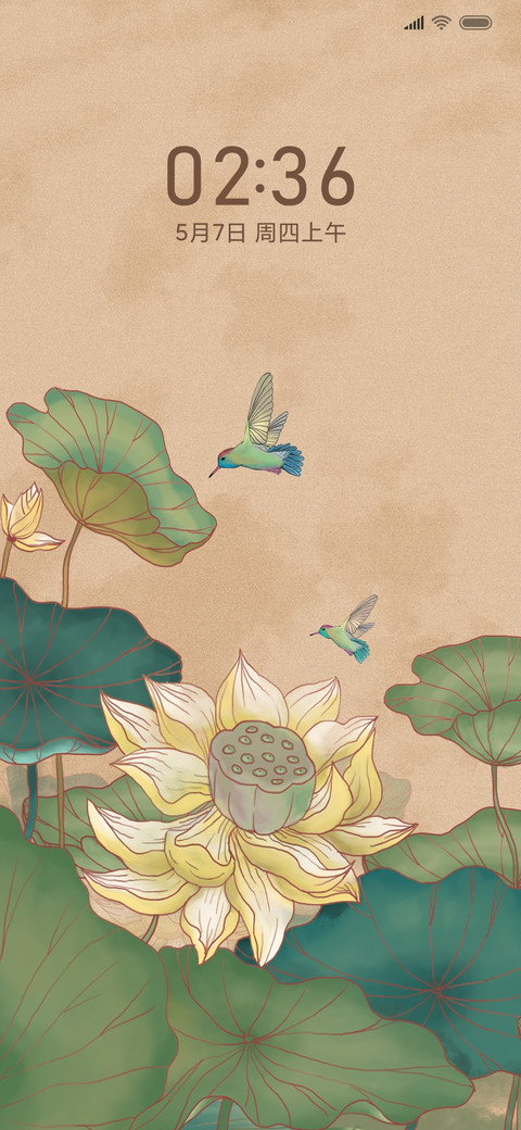 复古莲花 screenshot