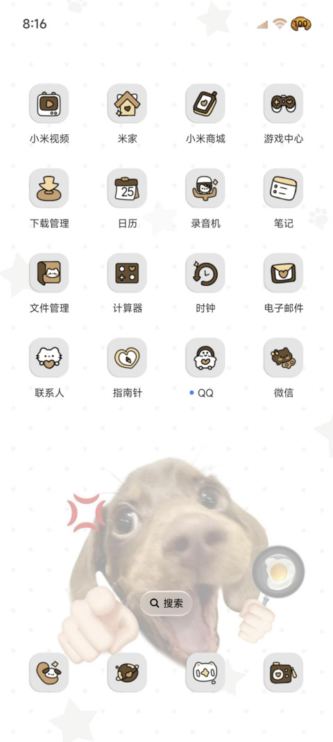 弹幕腊肠小狗 screenshot