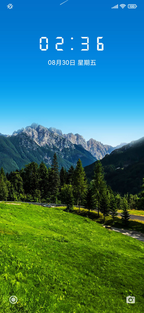 简约美景 护眼 screenshot