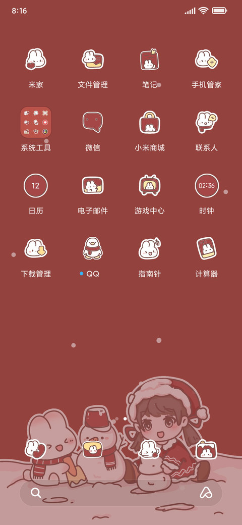 新年许愿女孩 screenshot