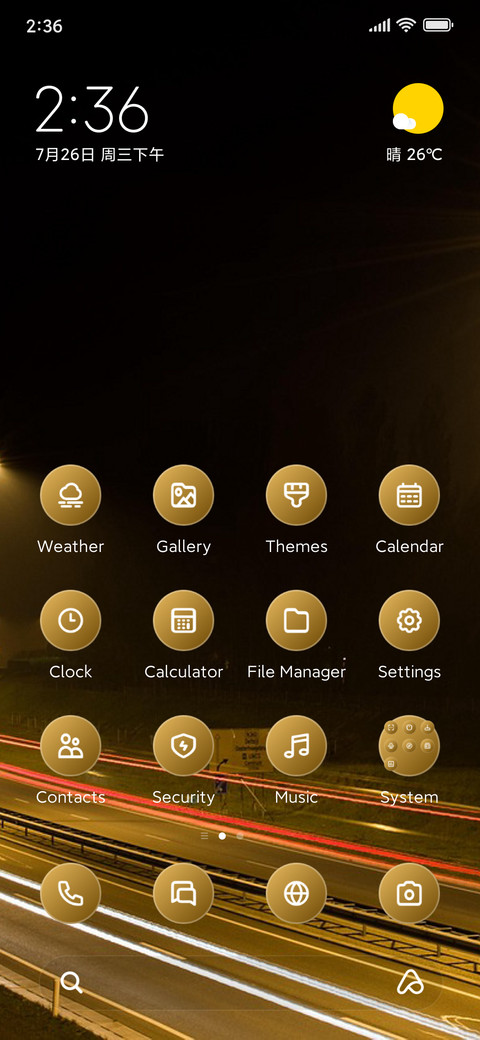 Street Lights screenshot