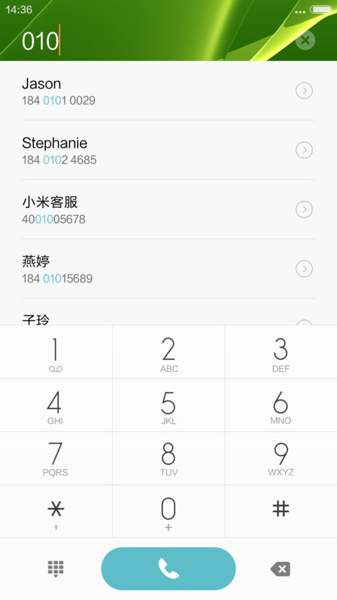 简——绿色 screenshot