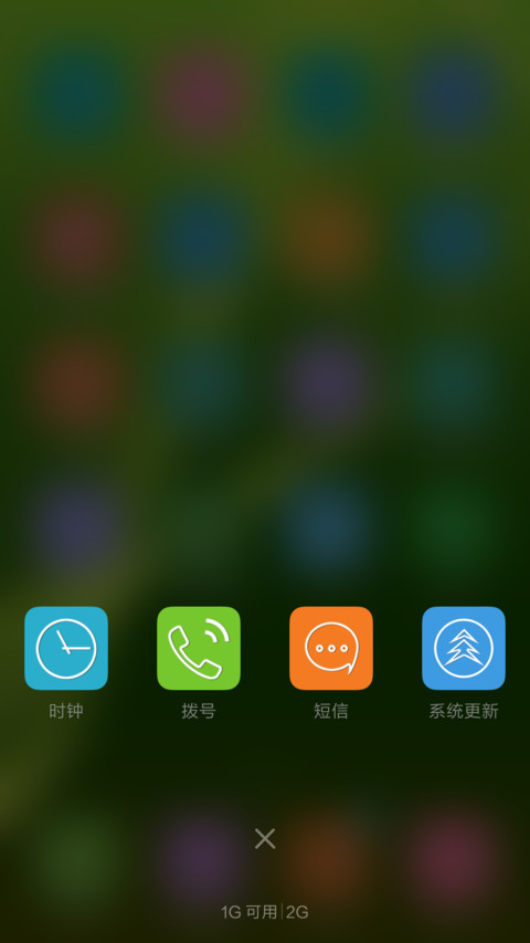 简——绿色 screenshot