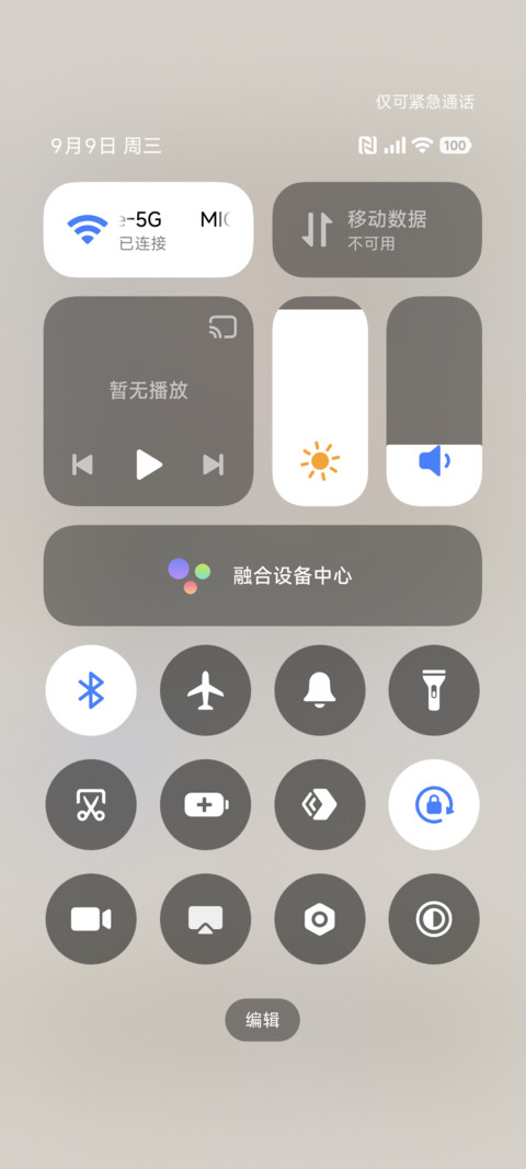 粗描边搞怪表情 screenshot