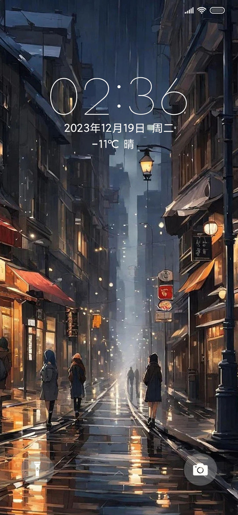 都市余温 screenshot