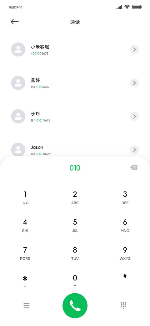 小猫呆呆的像你一样 screenshot
