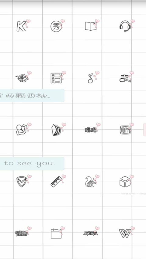 To see you screenshot