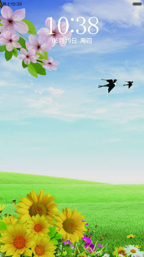 大自然美景 screenshot