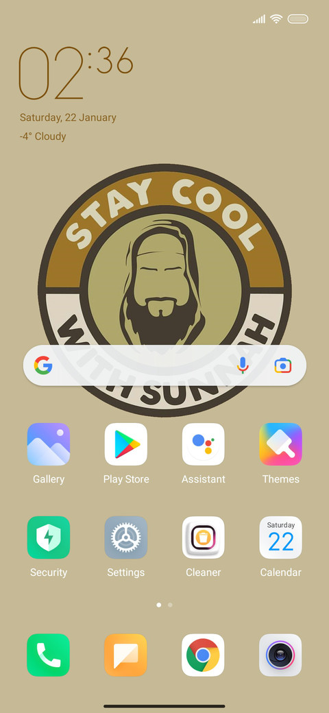 The Sunnah screenshot