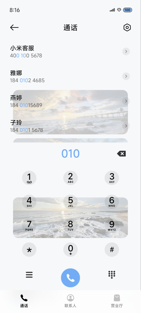 重力 新律 screenshot